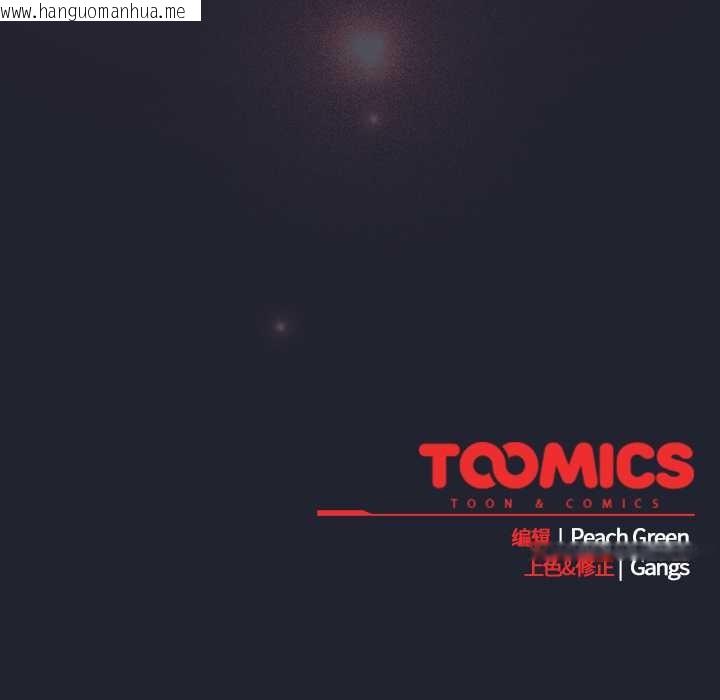 韩国漫画摸鱼生存指南/上班不要太认真韩漫_摸鱼生存指南/上班不要太认真-第22话在线免费阅读-韩国漫画-第193张图片