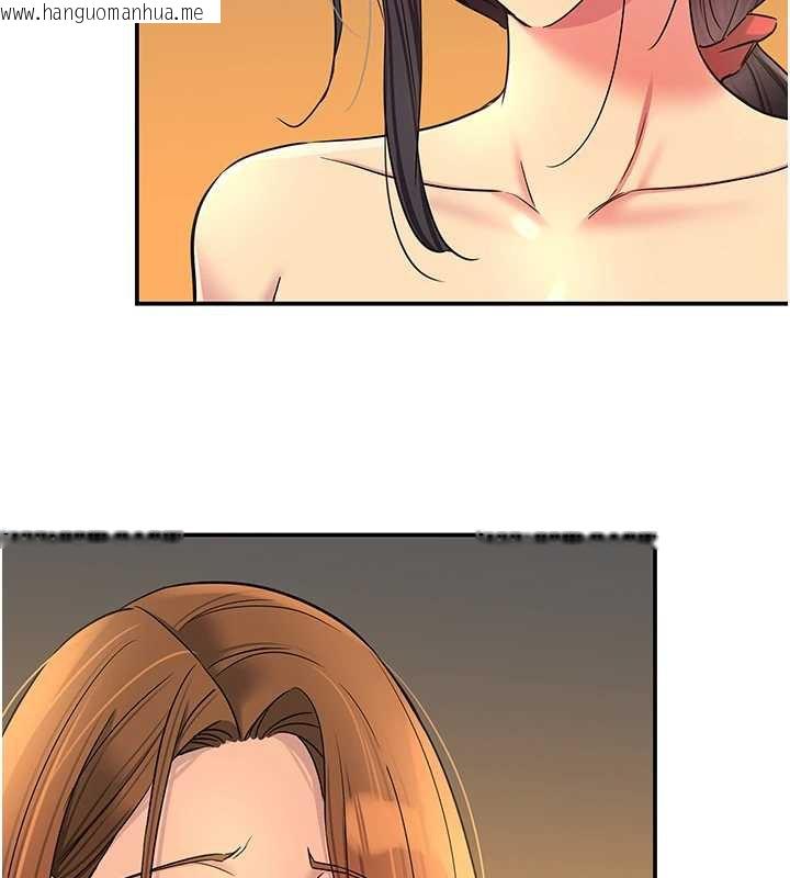 韩国漫画洞洞杂货店韩漫_洞洞杂货店-外传-第3话-用奶帮你降温在线免费阅读-韩国漫画-第85张图片