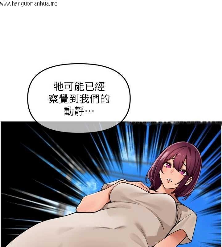 韩国漫画里长孙子开麦啦韩漫_里长孙子开麦啦-第31话-捕获发情母猪大作战!在线免费阅读-韩国漫画-第22张图片