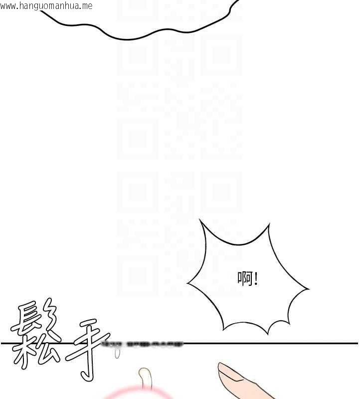 韩国漫画顶加套房的春天韩漫_顶加套房的春天-第42话-我不是院长，是你主人在线免费阅读-韩国漫画-第108张图片
