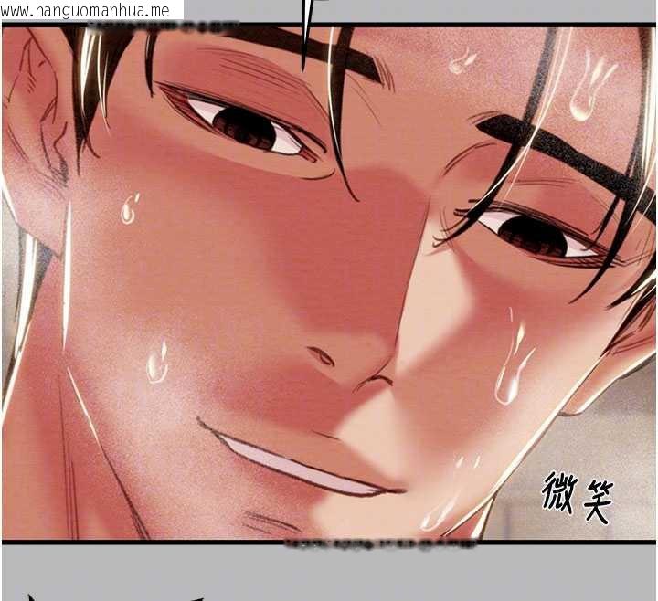 韩国漫画掠夺行动韩漫_掠夺行动-第77话-堕落成淫娃的高岭之花在线免费阅读-韩国漫画-第107张图片