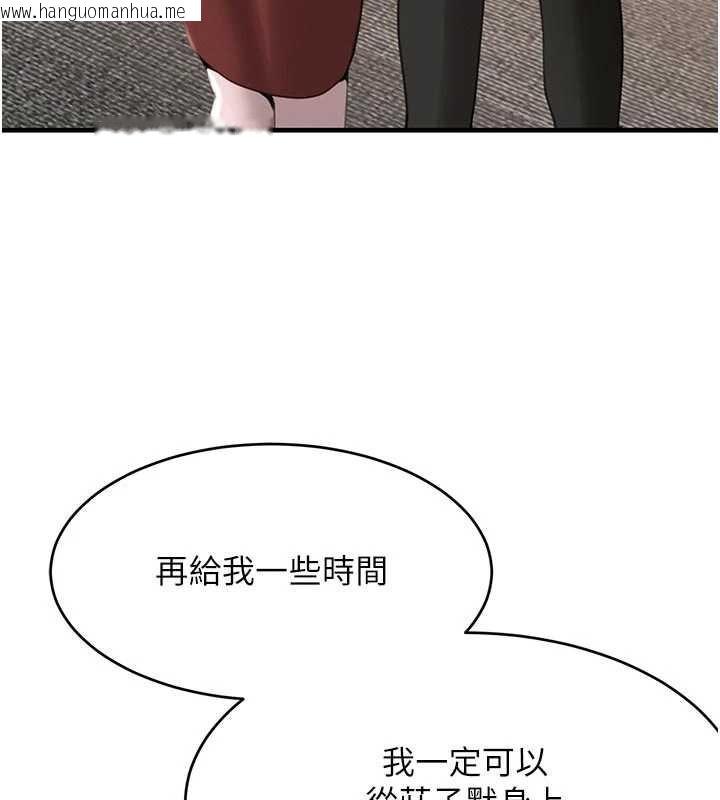 韩国漫画黑道千金韩漫_黑道千金-第56话-在你身上摇好舒服在线免费阅读-韩国漫画-第164张图片