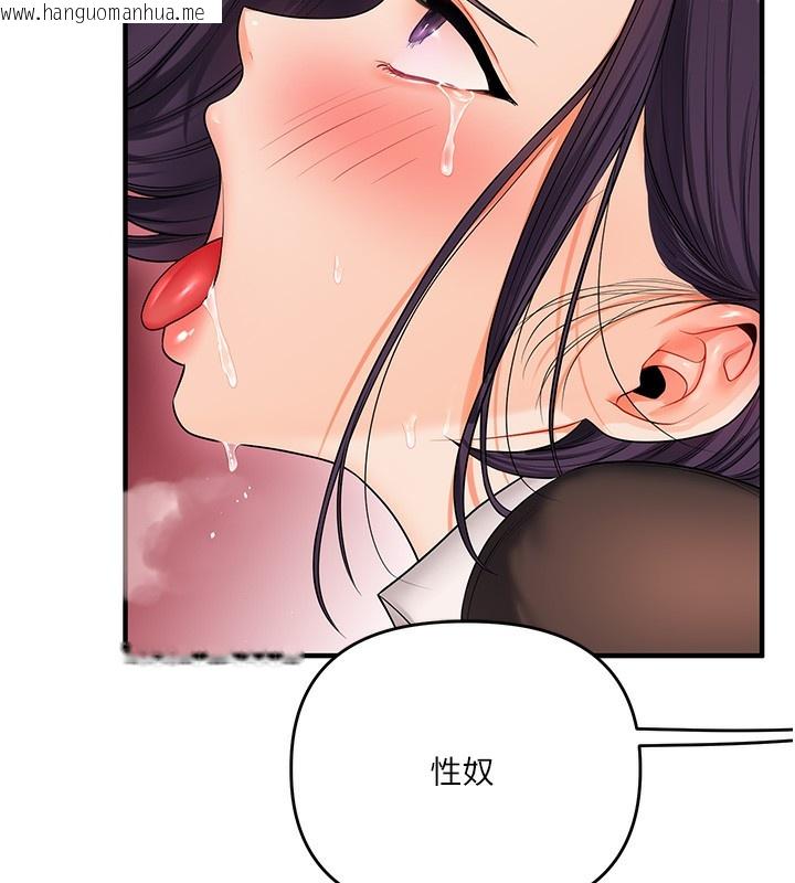 韩国漫画玩转学姐韩漫_玩转学姐-第83话-提供24小时发泄服务在线免费阅读-韩国漫画-第7张图片