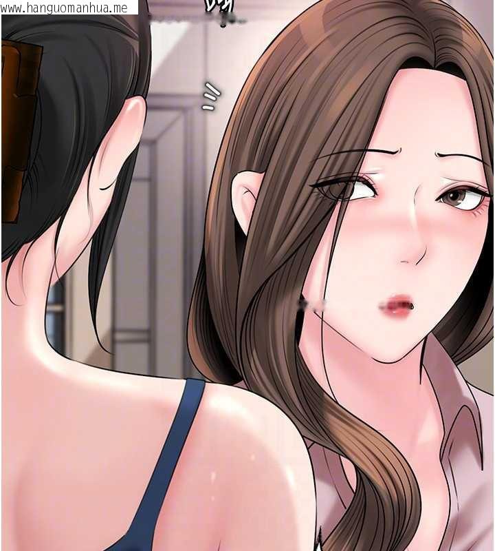 韩国漫画岳母为何那样韩漫_岳母为何那样-第76话-任由女婿摆布的岳母在线免费阅读-韩国漫画-第144张图片