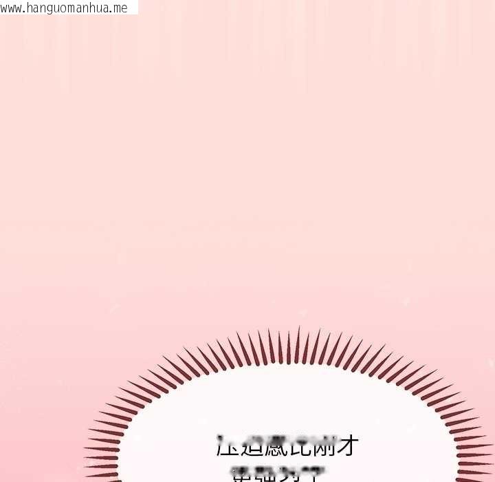 韩国漫画公主殿下要收种子啦！/公主抢孕大作战韩漫_公主殿下要收种子啦！/公主抢孕大作战-第5话在线免费阅读-韩国漫画-第55张图片