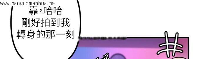 韩国漫画守护天使韩漫_守护天使-第56话-要不要用其他「姿势」拍?在线免费阅读-韩国漫画-第58张图片