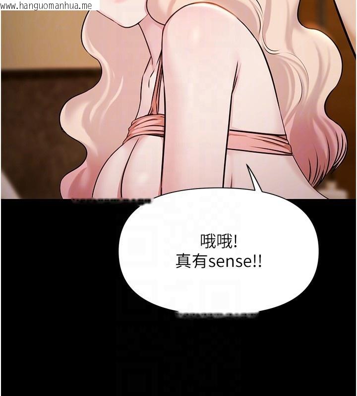 韩国漫画极乐泳池趴韩漫_极乐泳池趴-第4话-享用嫩妹的湿黏小穴在线免费阅读-韩国漫画-第74张图片