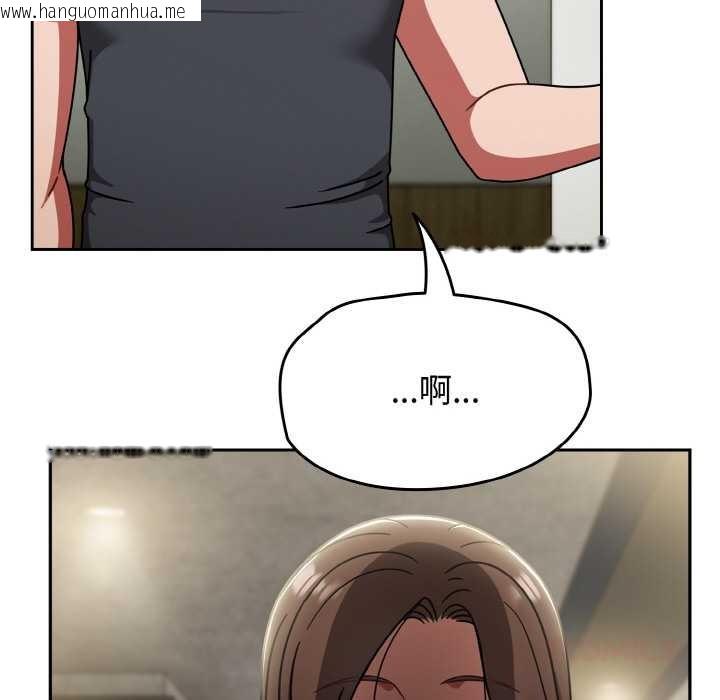 韩国漫画热情拳击馆韩漫_热情拳击馆-第44话在线免费阅读-韩国漫画-第138张图片