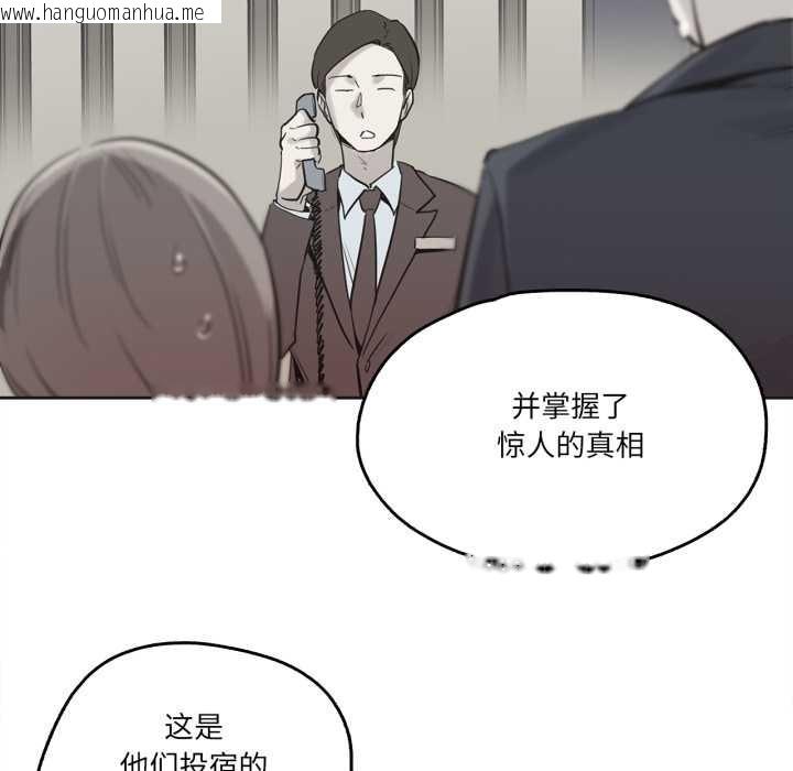 韩国漫画爸爸也疯狂韩漫_爸爸也疯狂-第31话在线免费阅读-韩国漫画-第28张图片