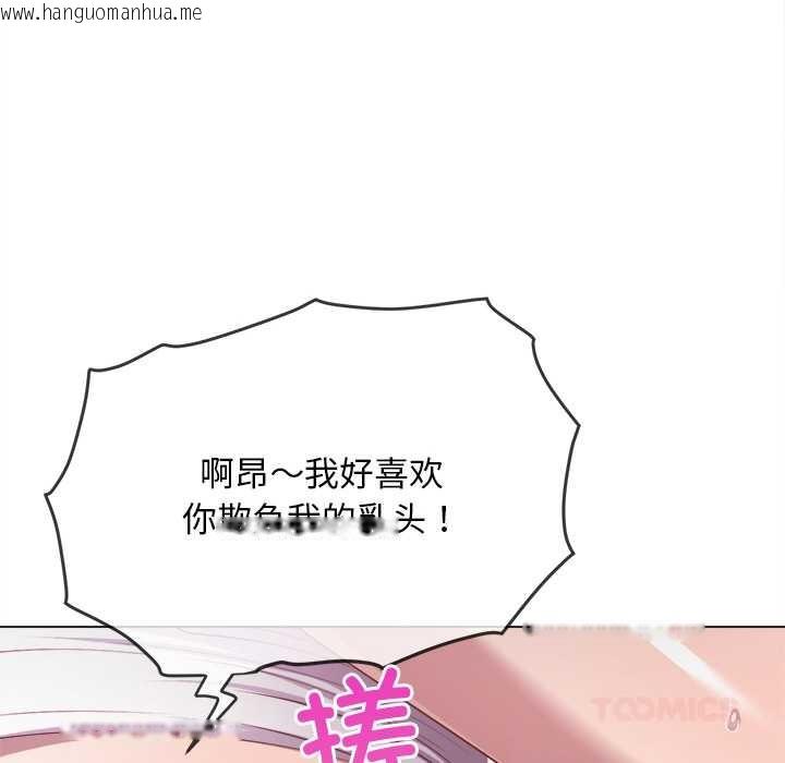 韩国漫画恶女勾勾缠/难缠小恶女韩漫_恶女勾勾缠/难缠小恶女-第276话在线免费阅读-韩国漫画-第52张图片