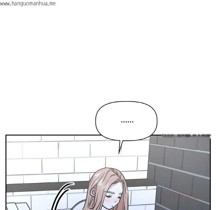 韩国漫画附属品少女的叛逆期韩漫_附属品少女的叛逆期-第23话在线免费阅读-韩国漫画-第21张图片