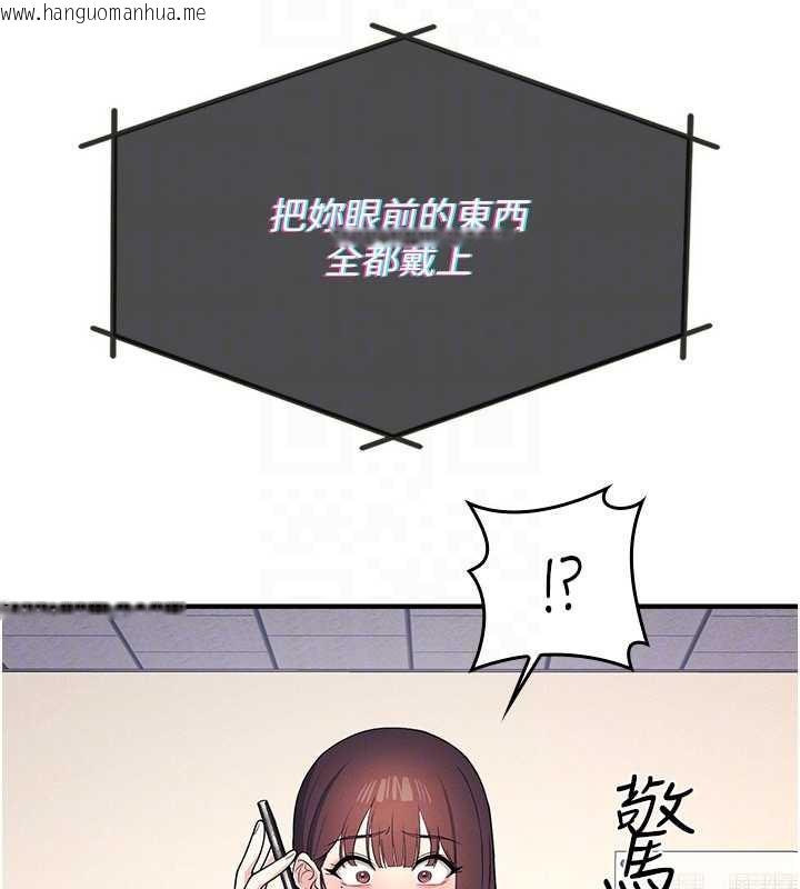 韩国漫画羞耻课堂韩漫_羞耻课堂-第9话-做错事就是要受罚在线免费阅读-韩国漫画-第181张图片