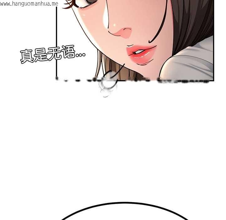 韩国漫画后宫之王韩漫_后宫之王-第58话在线免费阅读-韩国漫画-第72张图片