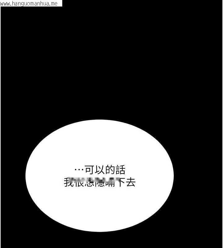 韩国漫画复仇母女丼韩漫_复仇母女丼-第125话-放不下的单方面暧昧在线免费阅读-韩国漫画-第41张图片