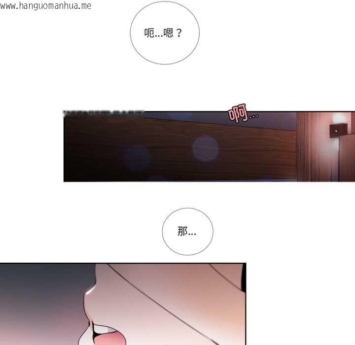 韩国漫画请与我私语韩漫_请与我私语-第22话在线免费阅读-韩国漫画-第41张图片