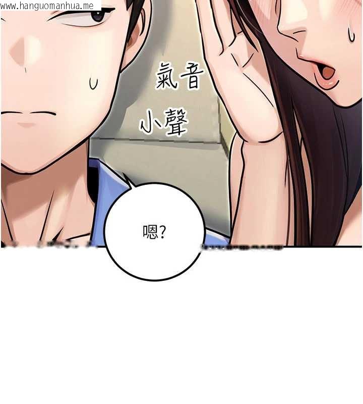 韩国漫画公务员的桃色副业韩漫_公务员的桃色副业-最终话-小孩子才做选择在线免费阅读-韩国漫画-第203张图片