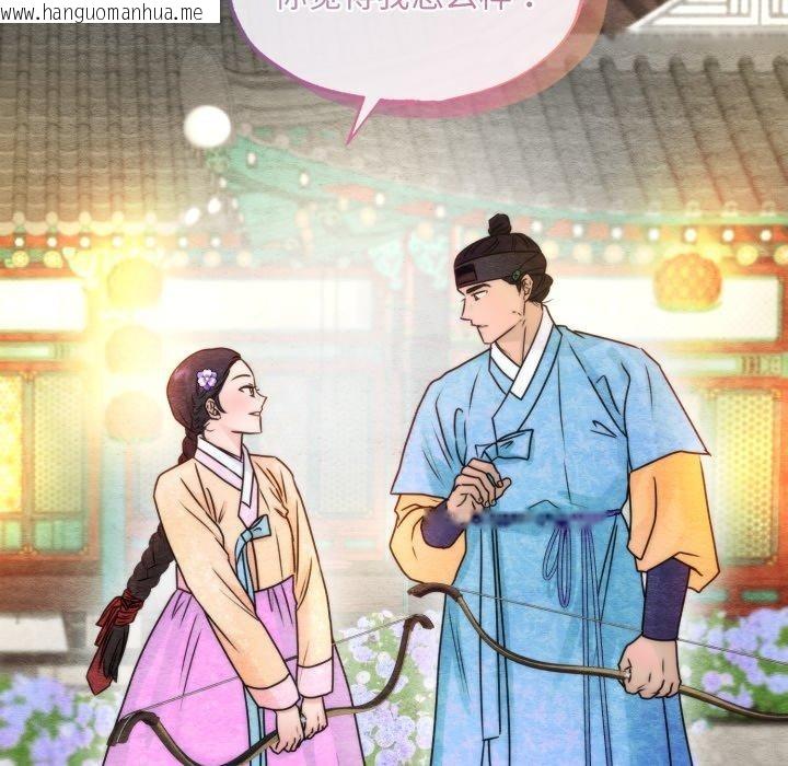 韩国漫画狂眼韩漫_狂眼-第85话在线免费阅读-韩国漫画-第121张图片