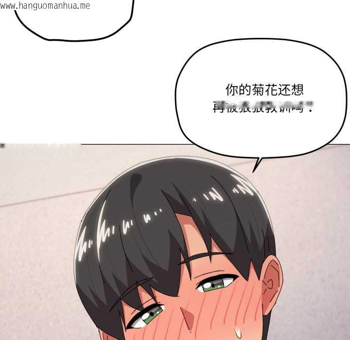 韩国漫画家人之间这样不好吧？韩漫_家人之间这样不好吧？-第69话在线免费阅读-韩国漫画-第47张图片
