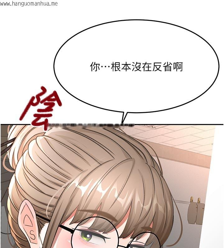 韩国漫画顶加套房的春天韩漫_顶加套房的春天-第41话-公狗的服从训练在线免费阅读-韩国漫画-第66张图片