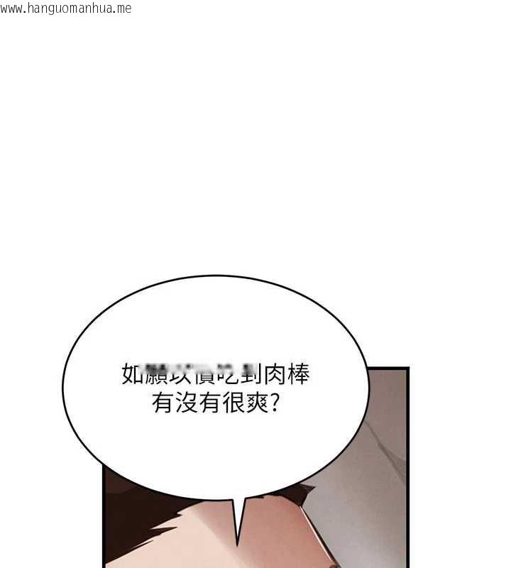 韩国漫画黑道千金韩漫_黑道千金-第56话-在你身上摇好舒服在线免费阅读-韩国漫画-第27张图片