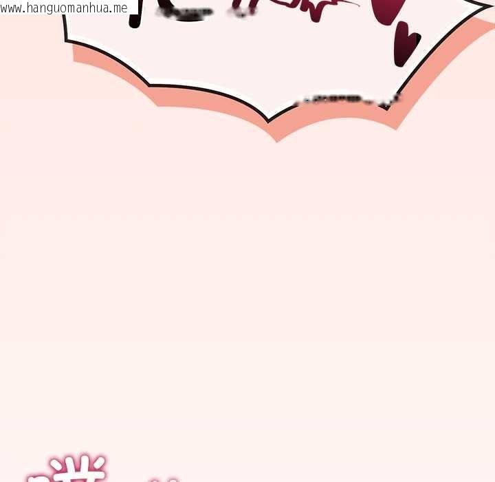 韩国漫画公主殿下要收种子啦！/公主抢孕大作战韩漫_公主殿下要收种子啦！/公主抢孕大作战-第5话在线免费阅读-韩国漫画-第133张图片