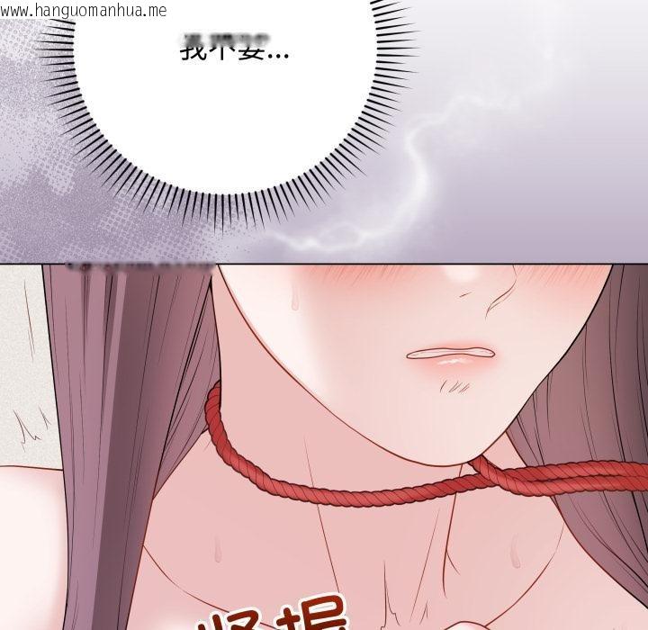 韩国漫画最后的冲刺韩漫_最后的冲刺-第35话在线免费阅读-韩国漫画-第150张图片