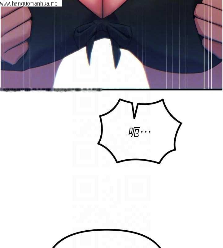 韩国漫画恶次人生韩漫_恶次人生-第48话-大战淫乱学姐在线免费阅读-韩国漫画-第88张图片