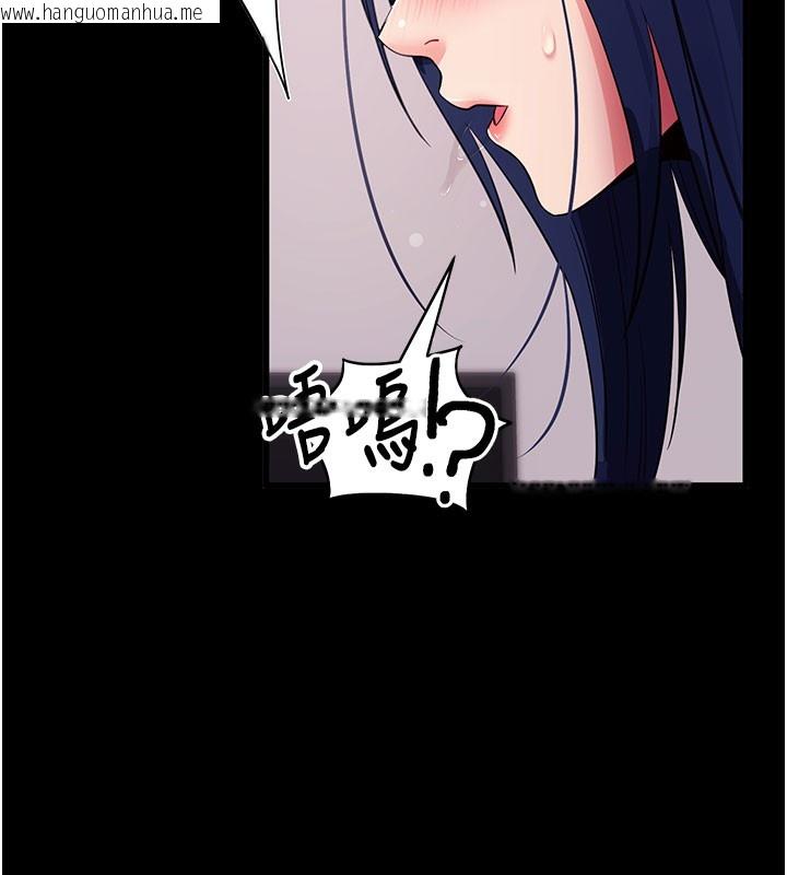 韩国漫画拜脱拜脱App韩漫_拜脱拜脱App-第37话-要不要从后面来啊?在线免费阅读-韩国漫画-第139张图片