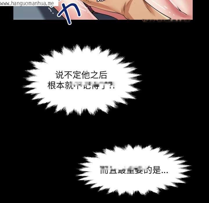 韩国漫画房间里的心跳韩漫_房间里的心跳-第5话在线免费阅读-韩国漫画-第6张图片