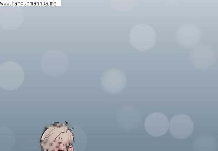 韩国漫画请与我私语韩漫_请与我私语-第22话在线免费阅读-韩国漫画-第1张图片