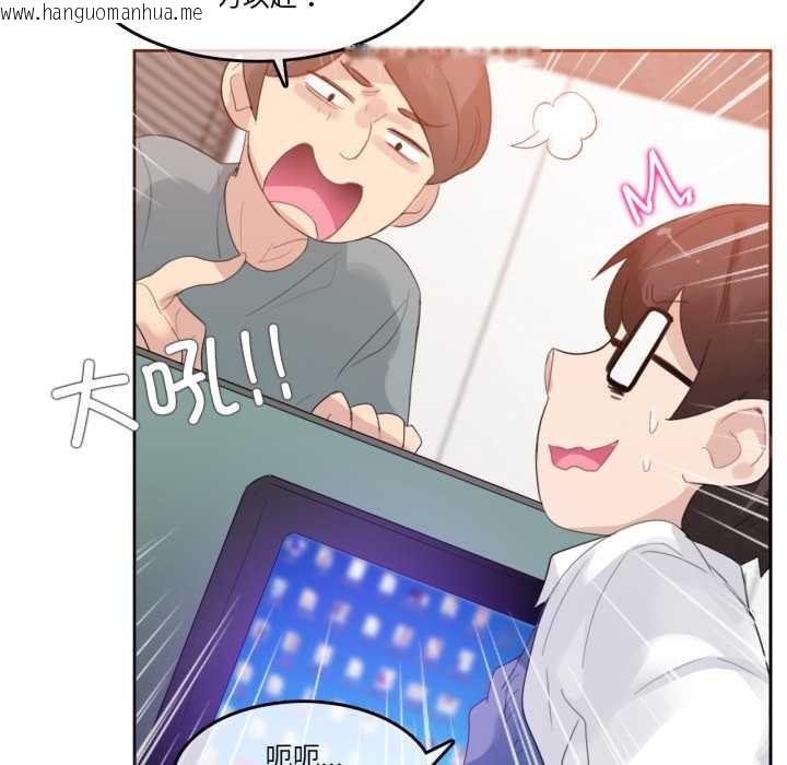 韩国漫画无与伦比的日常韩漫_无与伦比的日常-第27话在线免费阅读-韩国漫画-第5张图片