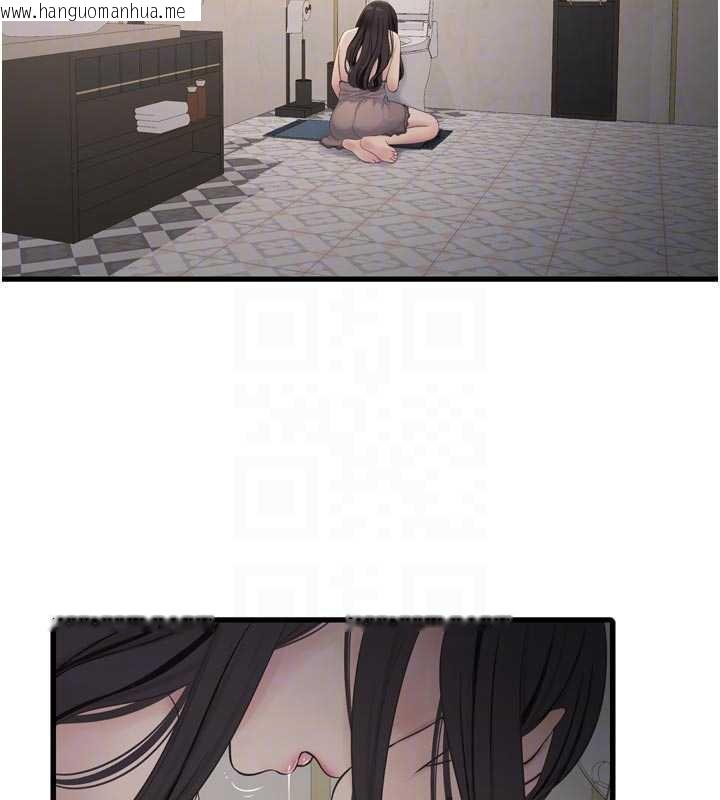 韩国漫画水电工日志韩漫_水电工日志-第110话-在深夜时分「接客」在线免费阅读-韩国漫画-第44张图片