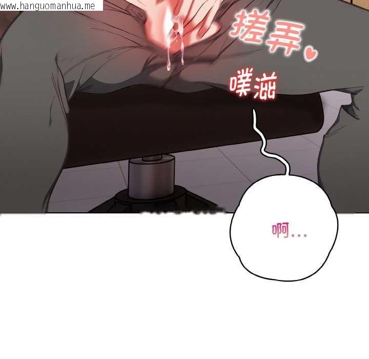 韩国漫画欲演越烈/捕捉美少女韩漫_欲演越烈/捕捉美少女-第13话在线免费阅读-韩国漫画-第76张图片