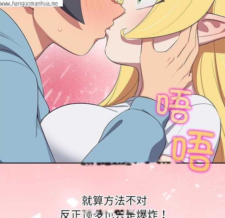 韩国漫画公主殿下要收种子啦！/公主抢孕大作战韩漫_公主殿下要收种子啦！/公主抢孕大作战-第4话在线免费阅读-韩国漫画-第61张图片