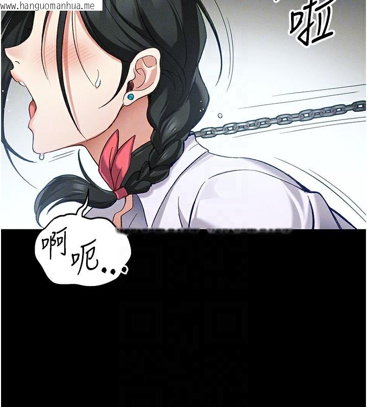 韩国漫画太妹攻略指南韩漫_太妹攻略指南-第45话-试图越狱的奴隶们在线免费阅读-韩国漫画-第66张图片