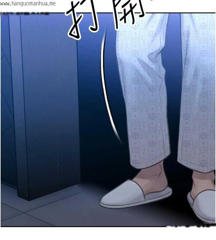 韩国漫画暴君会长的娇媳们韩漫_暴君会长的娇媳们-第11话-霸气会长好性感在线免费阅读-韩国漫画-第181张图片