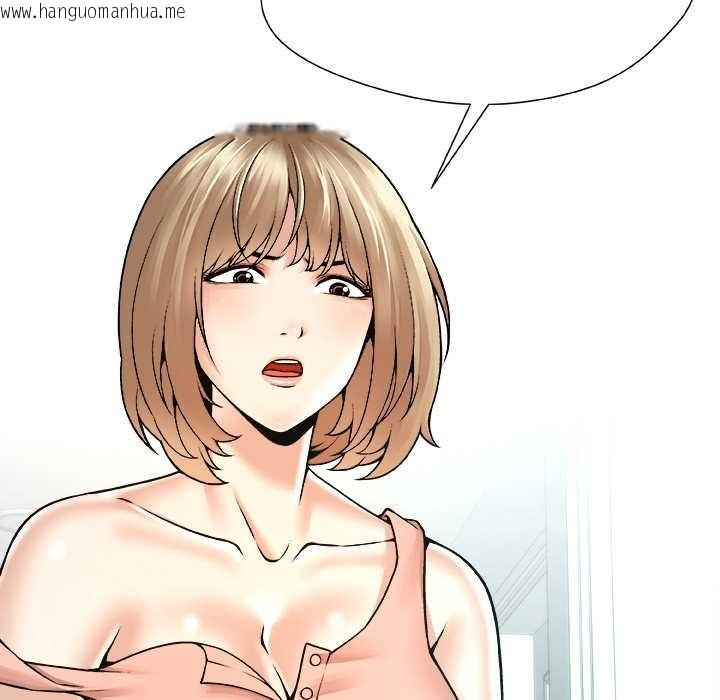 韩国漫画被幸运诅咒的人/幸运的孽缘韩漫_被幸运诅咒的人/幸运的孽缘-第14话在线免费阅读-韩国漫画-第41张图片