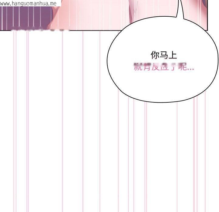 韩国漫画大企业里的小秘密/在大企业当废柴韩漫_大企业里的小秘密/在大企业当废柴-第59话在线免费阅读-韩国漫画-第30张图片