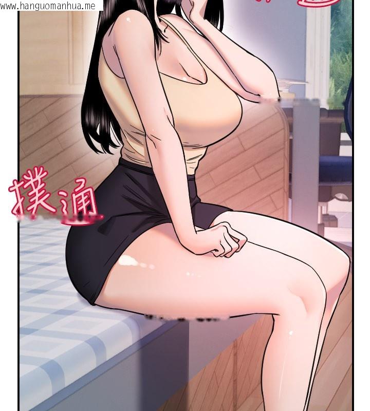 韩国漫画守护天使韩漫_守护天使-第54话-男人粗大又结实的地方在线免费阅读-韩国漫画-第39张图片