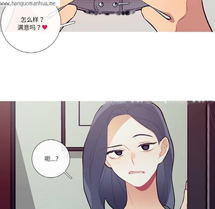 韩国漫画这都什么事儿啊？韩漫_这都什么事儿啊？-第16话在线免费阅读-韩国漫画-第6张图片