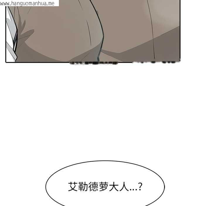 韩国漫画异世界骑士团长韩漫_异世界骑士团长-第41话在线免费阅读-韩国漫画-第89张图片
