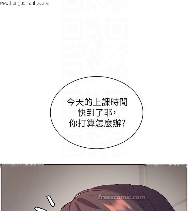 韩国漫画老师的亲密指导韩漫_老师的亲密指导-第71话-一日限定女仆学堂在线免费阅读-韩国漫画-第112张图片