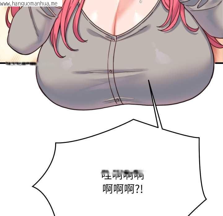 韩国漫画少爷的替身韩漫_少爷的替身-第25话在线免费阅读-韩国漫画-第166张图片