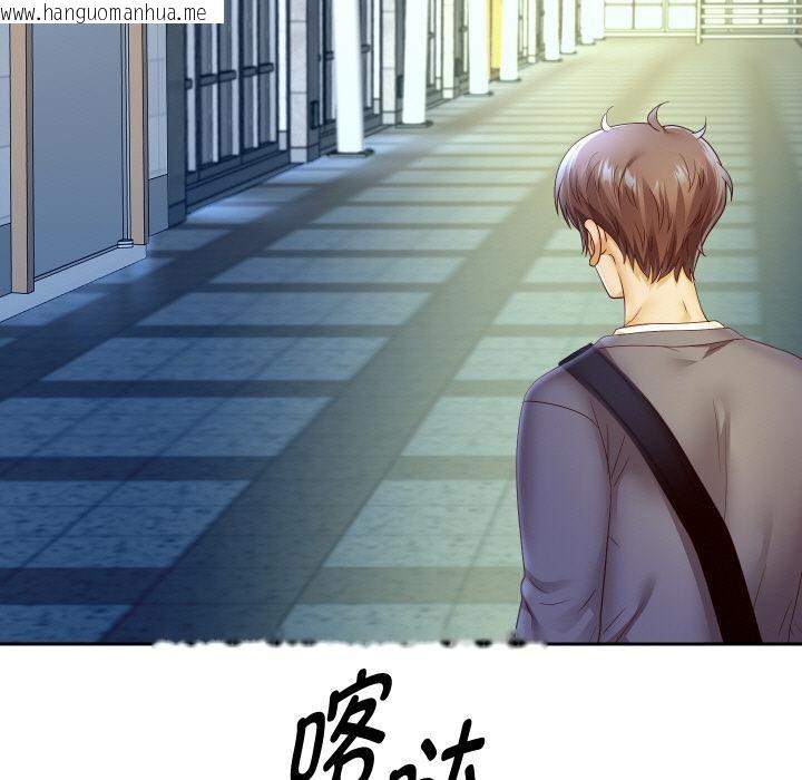 韩国漫画重生之长枪无敌韩漫_重生之长枪无敌-第79话在线免费阅读-韩国漫画-第9张图片