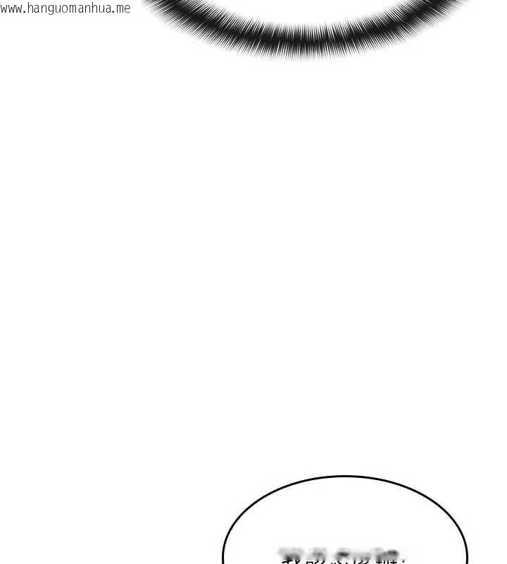 韩国漫画羞耻课堂韩漫_羞耻课堂-第9话-做错事就是要受罚在线免费阅读-韩国漫画-第77张图片