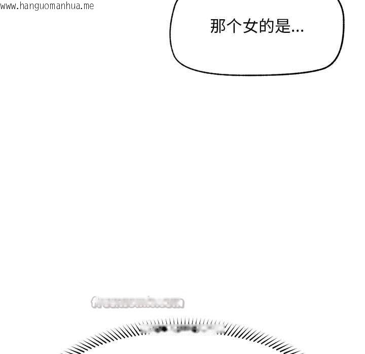 韩国漫画超导体觉醒/超导体大叔韩漫_超导体觉醒/超导体大叔-第12话在线免费阅读-韩国漫画-第14张图片