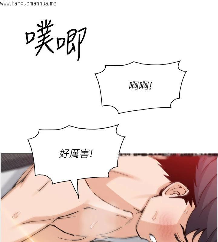 韩国漫画我的掌上明珠韩漫_我的掌上明珠-第31话-无法忘怀的那晚在线免费阅读-韩国漫画-第97张图片