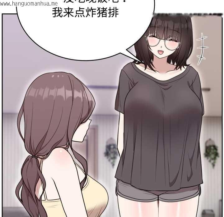 韩国漫画难言之秘韩漫_难言之秘-第24话在线免费阅读-韩国漫画-第71张图片