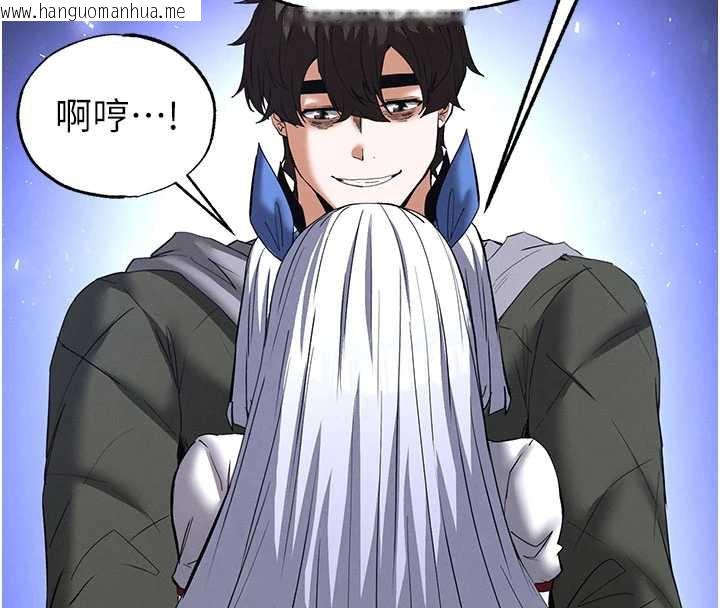 韩国漫画末日雕堡韩漫_末日雕堡-第52话-遭受蹂躏的萝莉新娘在线免费阅读-韩国漫画-第45张图片