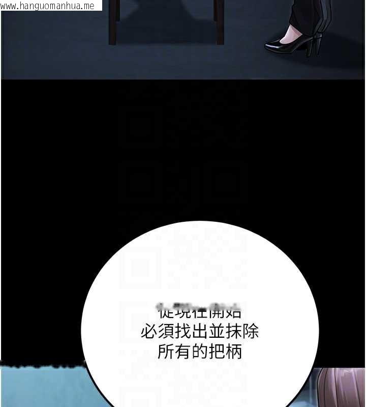 韩国漫画公务员的桃色副业韩漫_公务员的桃色副业-最终话-小孩子才做选择在线免费阅读-韩国漫画-第49张图片